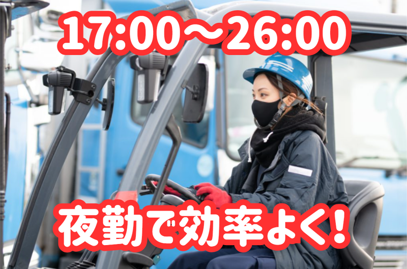 グリーンカプセルコーポレーション株式会社のアルバイト・バイト求人情報-26