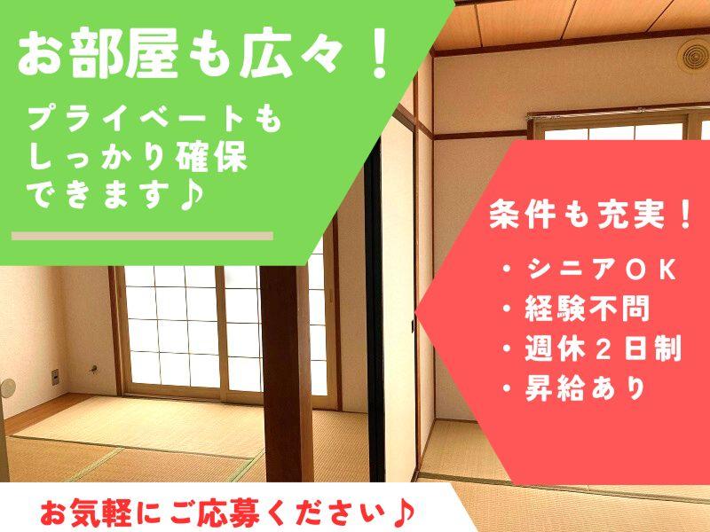 株式会社エルタス東北　青森営業所のアルバイト・バイト求人情報-02