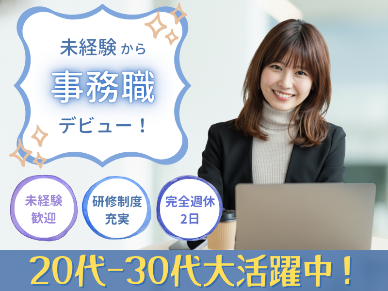 株式会社SalesXの求人・転職情報