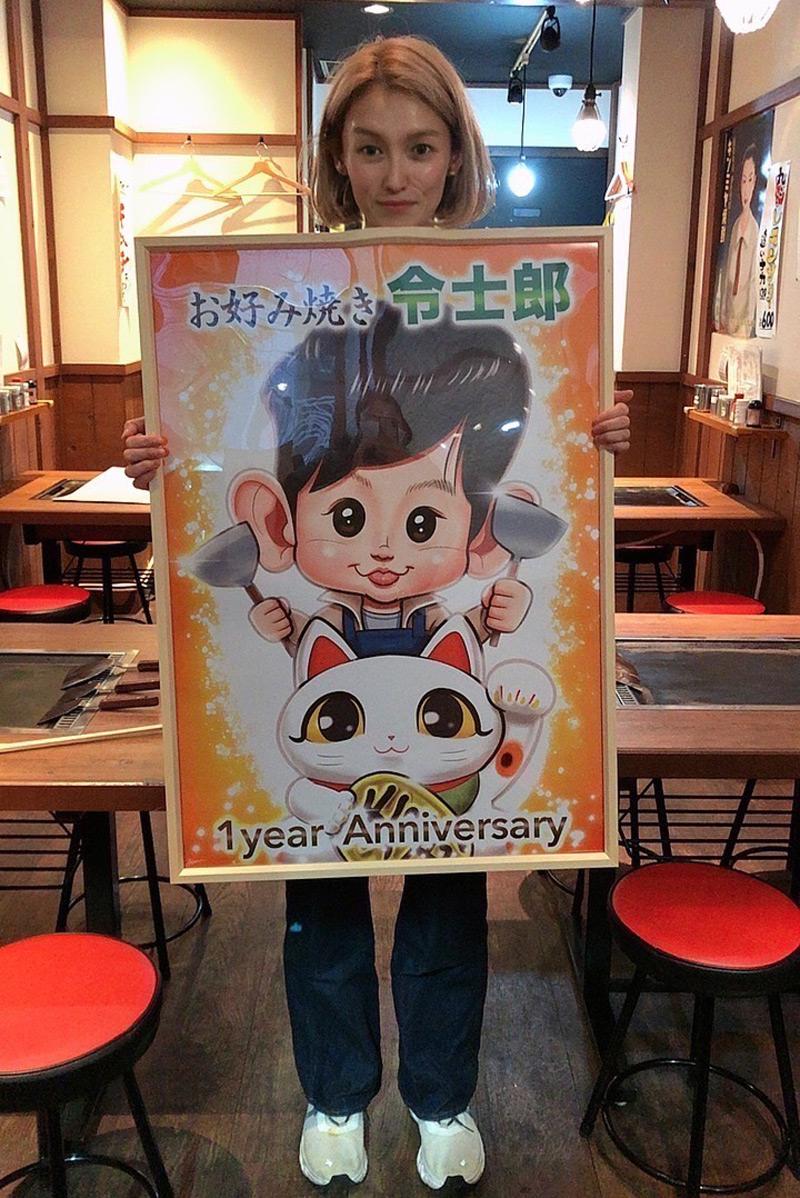 お好み焼き　令士郎のアルバイト・バイト求人情報-04