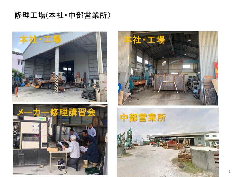 有限会社　上原機械のアルバイト・バイト求人情報-03