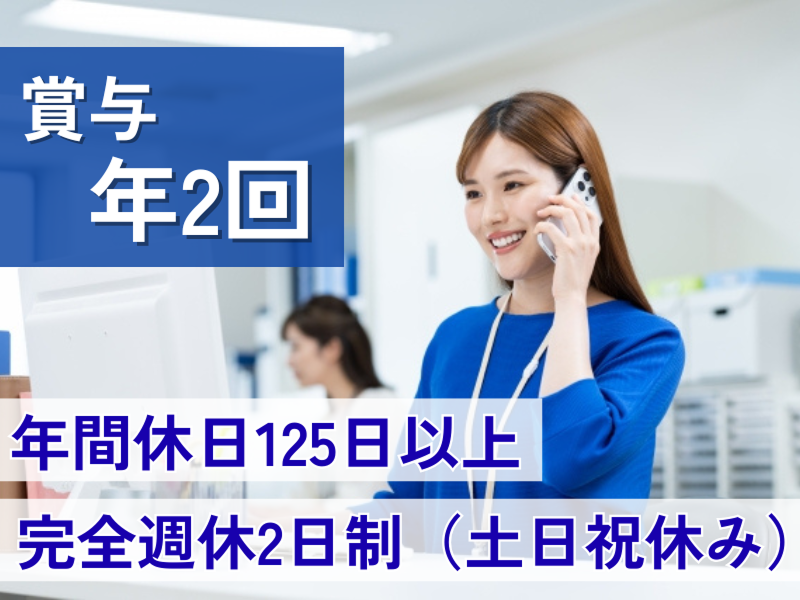 株式会社マイナビワークスの求人・転職情報