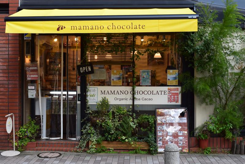 ママノチョコレート(株式会社コータロー)のアルバイト・バイト求人情報-04