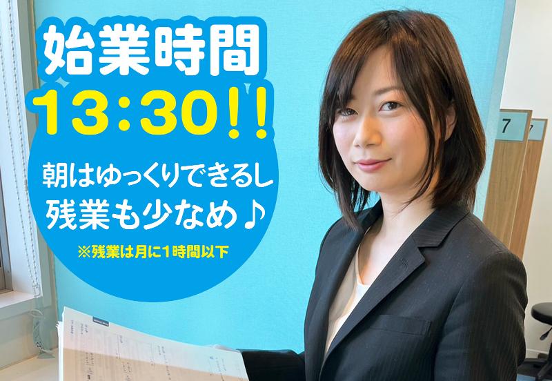みやび個別指導学院飯田松尾校のアルバイト・バイト求人情報-02