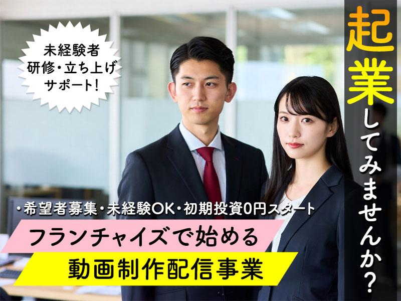 アークデザイン株式会社の求人・転職情報