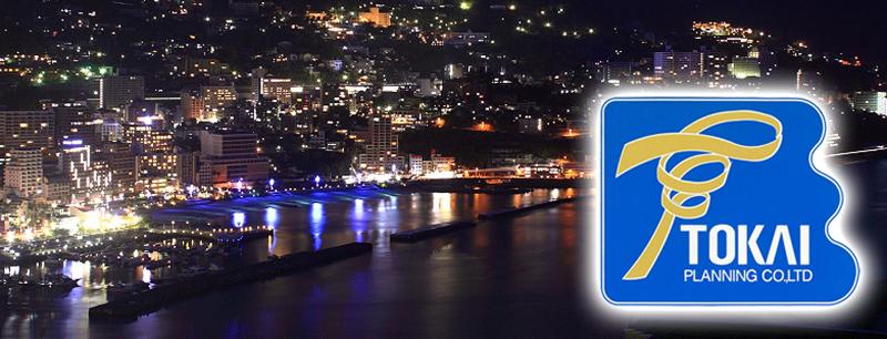 (株)東海プランニングのアルバイト・バイト求人情報-04