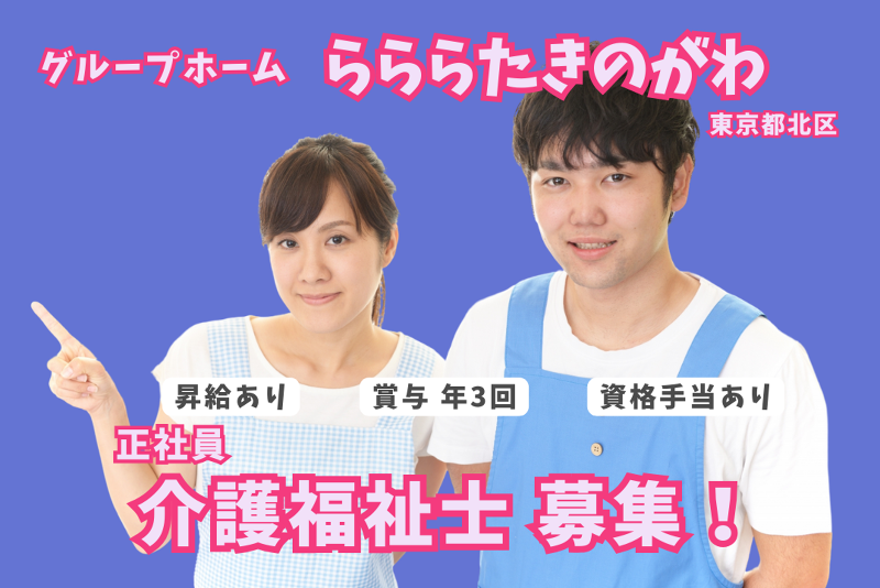 リトナ株式会社の求人・転職情報