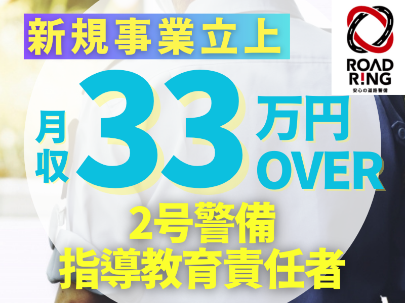 株式会社中央の求人・転職情報