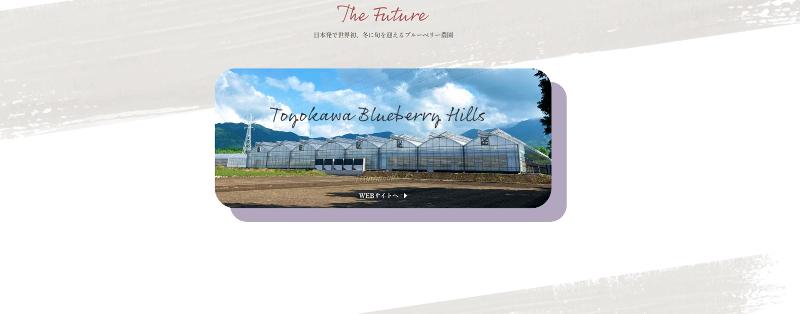 アグリガスコム株式会社のアルバイト・バイト求人情報-04