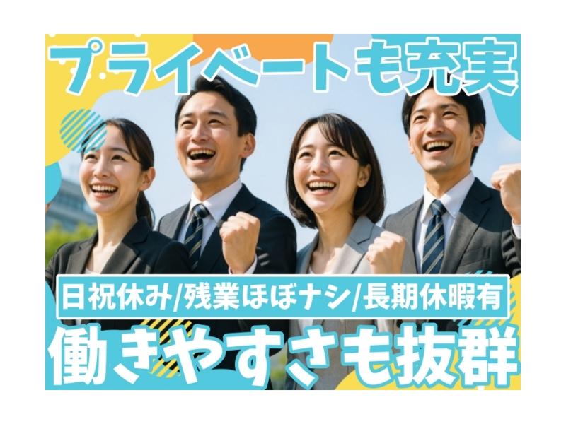 株式会社明康のアルバイト・バイト求人情報-02