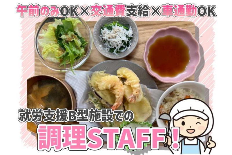 株式会社アークスワンの求人・転職情報