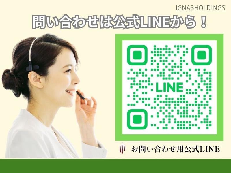 株式会社IGNASHoldingsのアルバイト・バイト求人情報-04