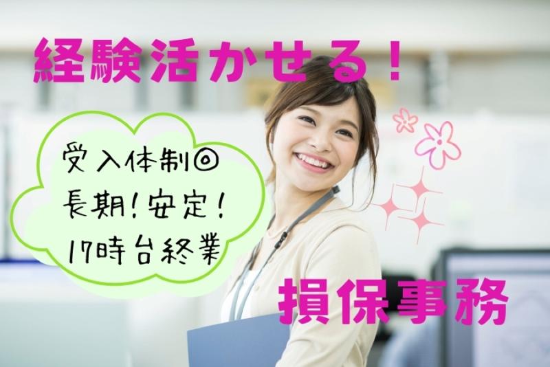 東京海上日動キャリアサービス