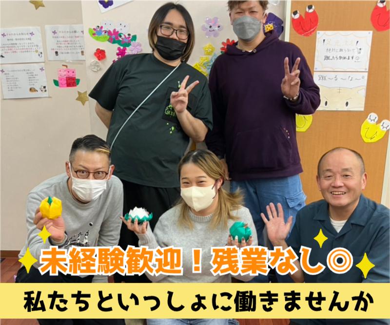 株式会社T'Sコーポレーションの求人・転職情報