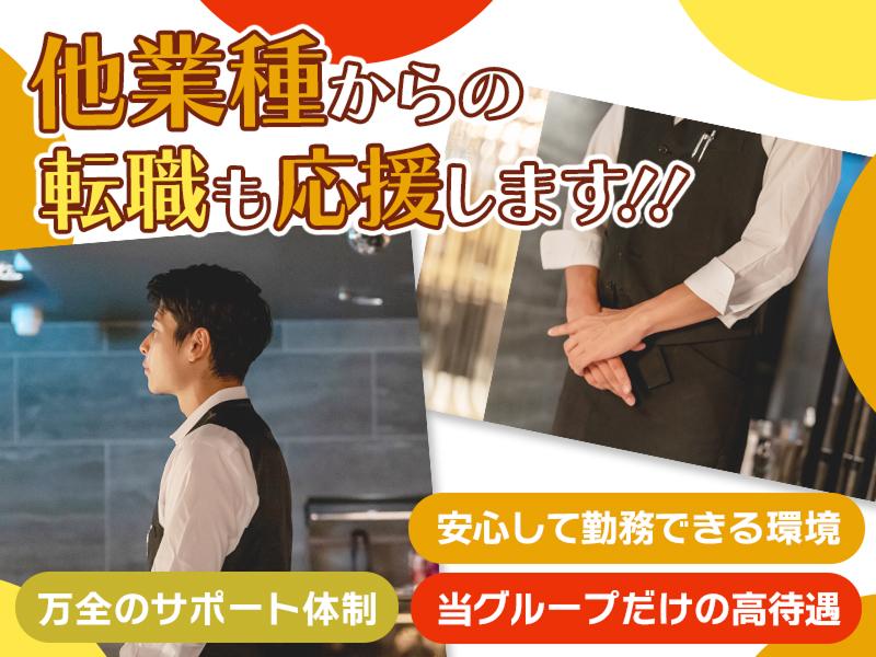 株式会社プラスアイの求人・転職情報