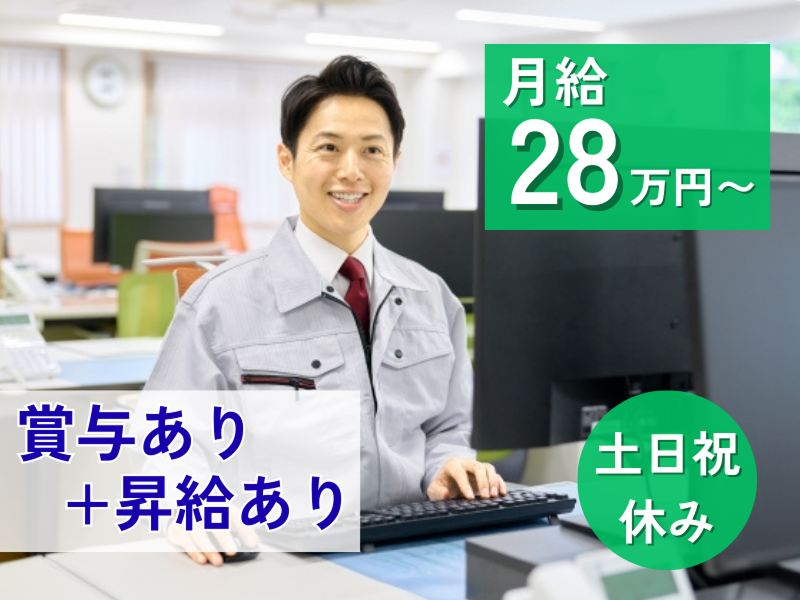 株式会社テクノプロ・コンストラクションの求人・転職情報
