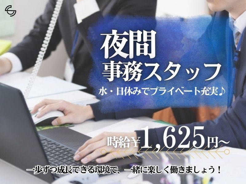 株式会社SCのアルバイト・バイト求人情報-11