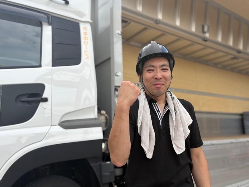 株式会社平中サービス　京都営業所のアルバイト・バイト求人情報-05