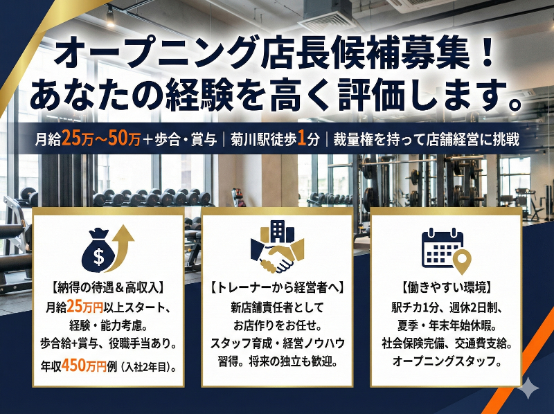 株式会社ヴィグラ-0007の求人・転職情報