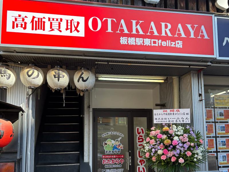 株式会社B-Dreamのアルバイト・バイト求人情報-03