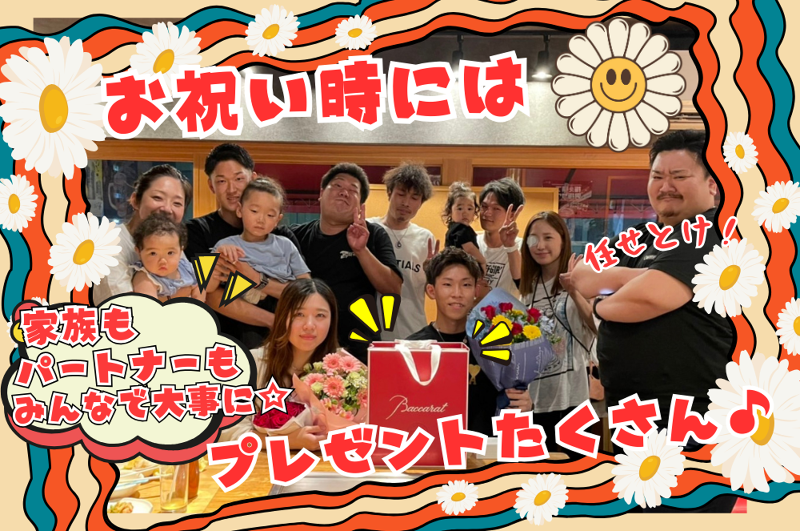 株式会社APERTOの求人・転職情報