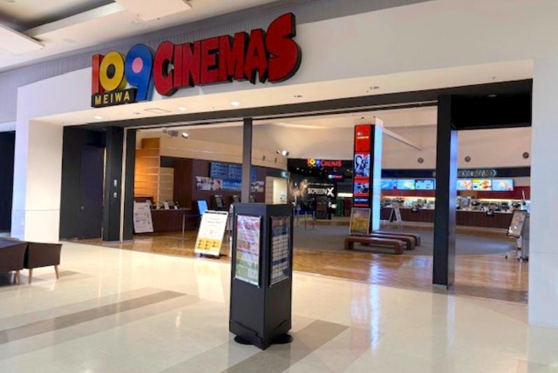 109シネマズ明和のアルバイト・バイト求人情報-02