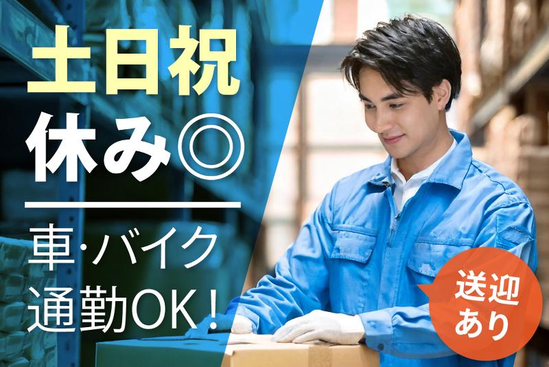 ジョブスタイル株式会社