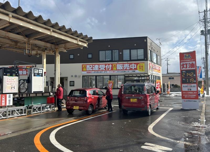 有限会社ワタナベ燃料 秋田営業所のアルバイト・バイト求人情報-05