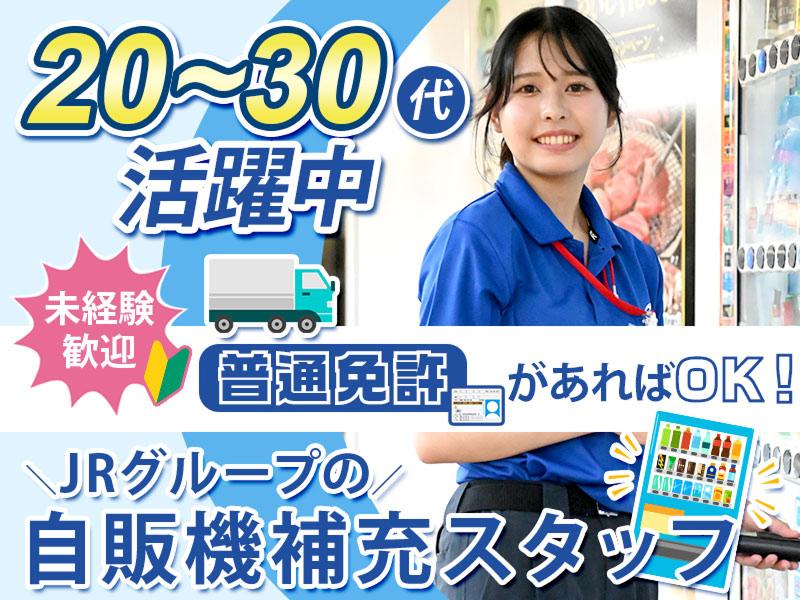 株式会社ライズトラストの求人・転職情報