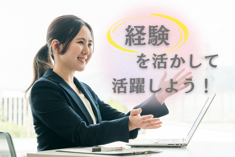 株式会社エムテックの求人・転職情報