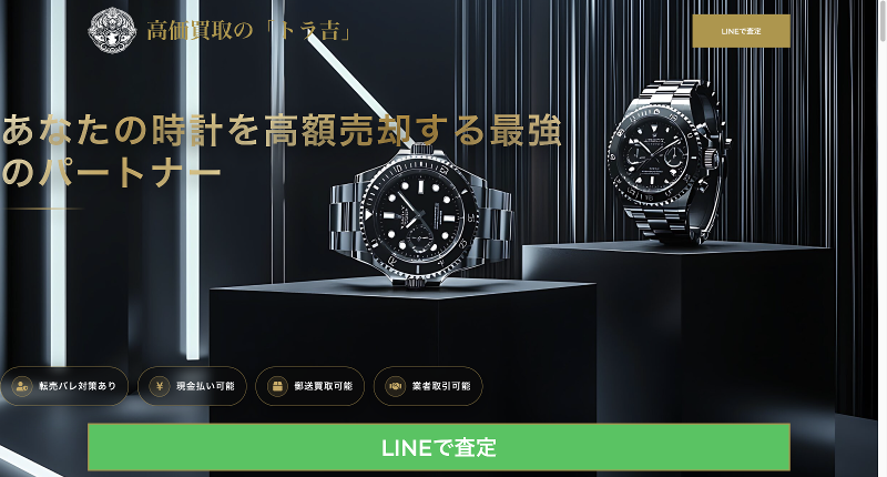 株式会社クリエイターズクラウドの求人・転職情報