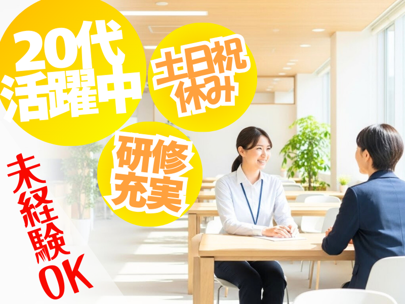 株式会社Personal Health Techの求人・転職情報