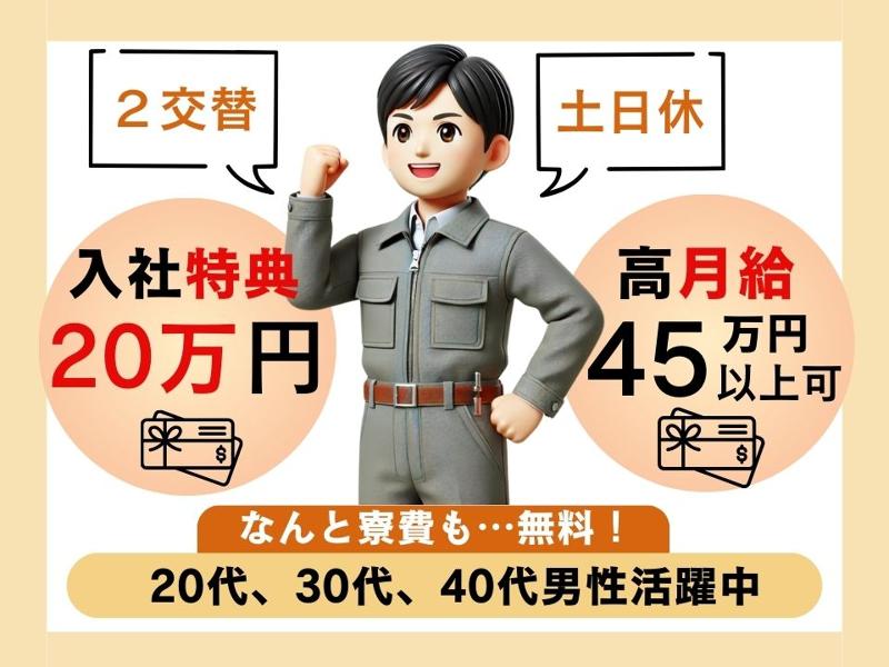 Man to Man株式会社/法人部