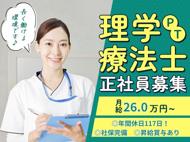 株式会社アズ・ライフケアの求人・転職情報