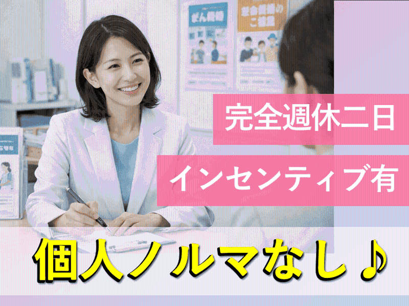 株式会社ライフサロンの求人・転職情報
