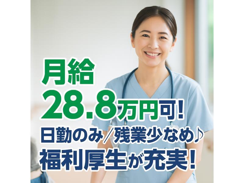 社会福祉法人信達福祉会の求人・転職情報