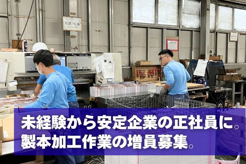 株式会社エイチケイグラフィックスの求人・転職情報