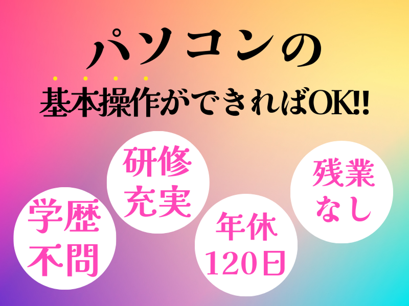 株式会社ギオンデリバリーサービス うるまXPTの求人・転職情報-03