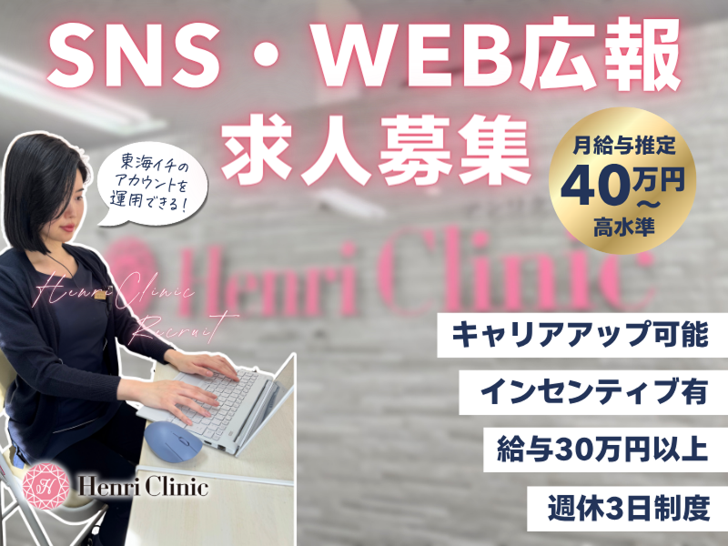 株式会社グランマメディカルサポートの求人・転職情報