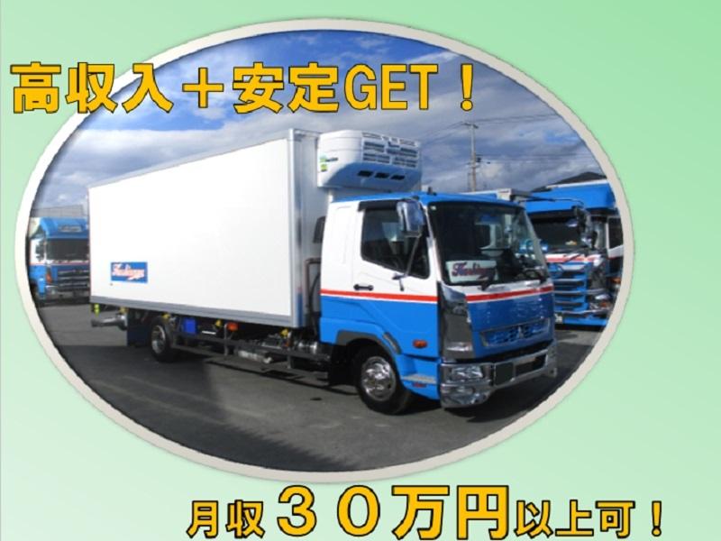有限会社柏屋運送