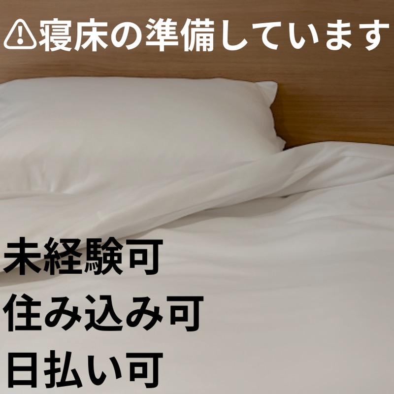 株式会社TSUBASA