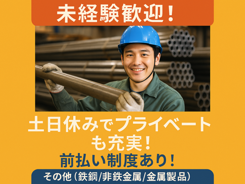 株式会社ピー・アンド・ジェイのアルバイト・バイト求人情報-36