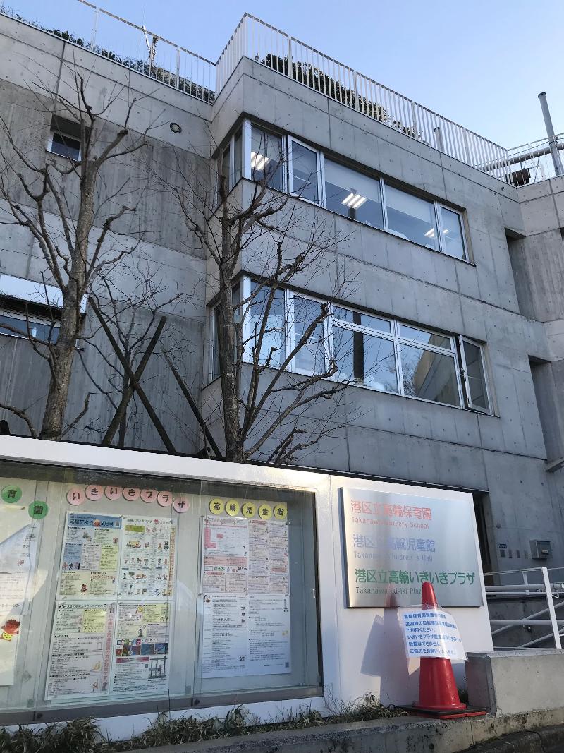 株式会社アミー/豊岡児童館のアルバイト・バイト求人情報-02