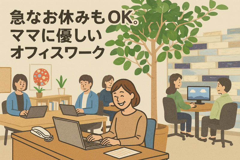 ベジクル株式会社のアルバイト・バイト求人情報-03