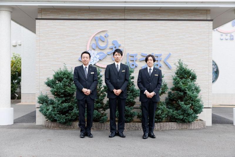 有限会社塚本葬儀社の求人・転職情報