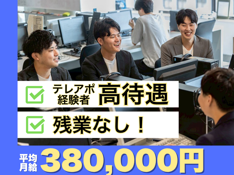 （株）コネストの求人・転職情報