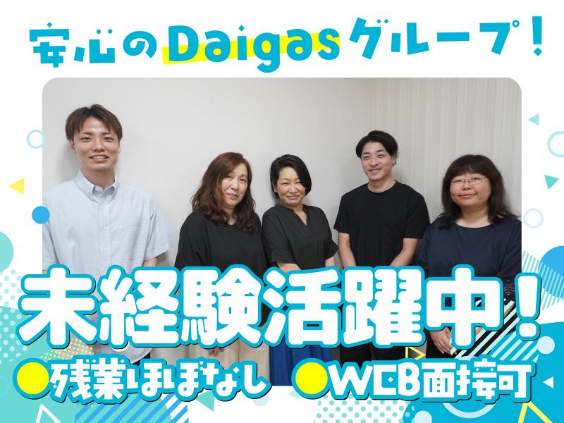 関西ビジネスインフォメーション株式会社の求人・転職情報