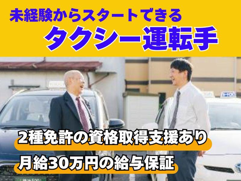 有限会社キョーシンの求人・転職情報