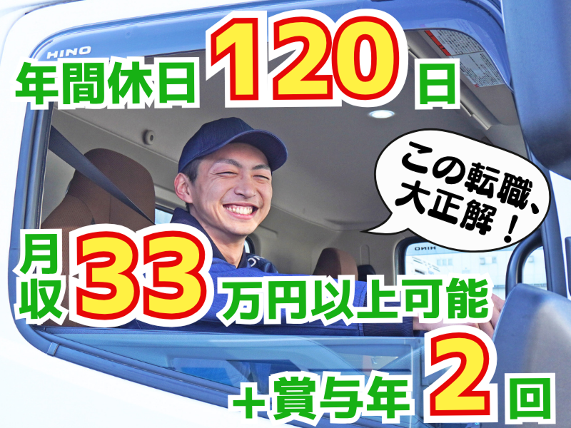 株式会社ギオンの求人・転職情報