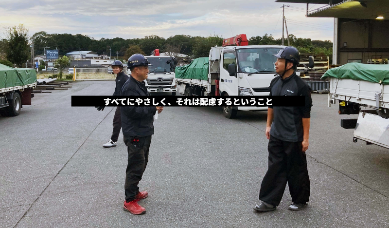 株式会社管材運輸の求人情報